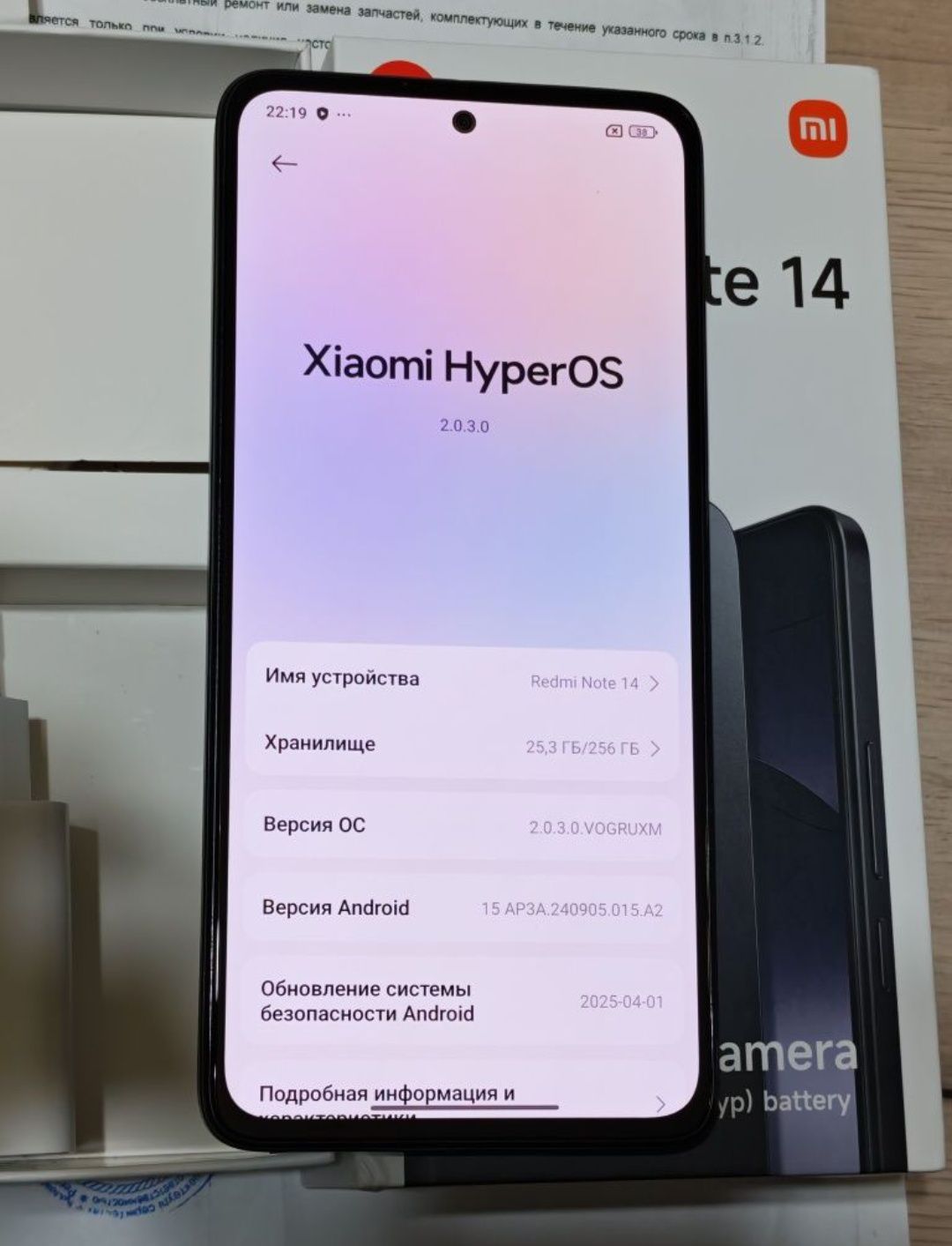 Xiaomi Redmi Note 14 8/256