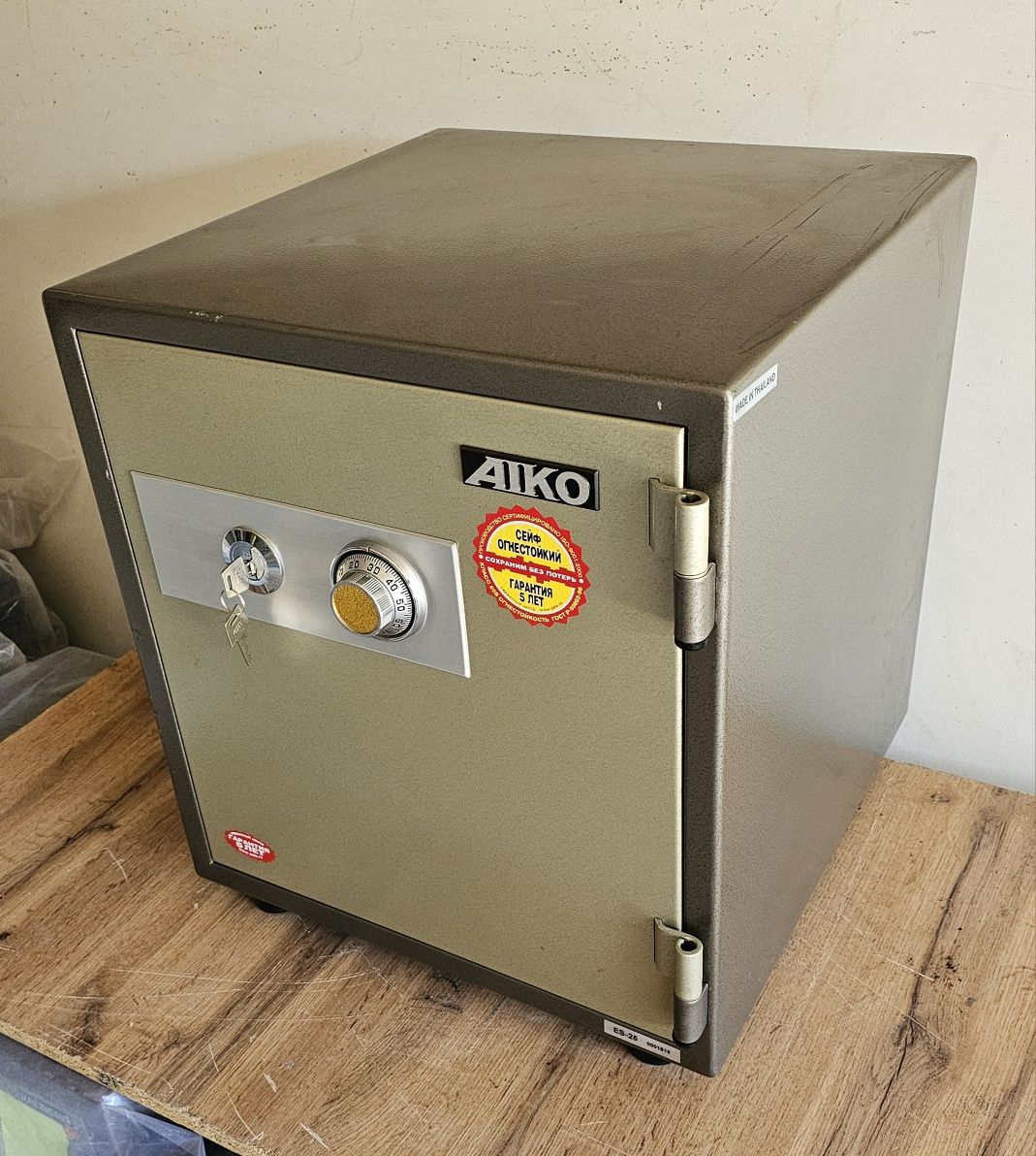 Огнеупорный сейф Aiko кодовый песочный цифровой несгораемый