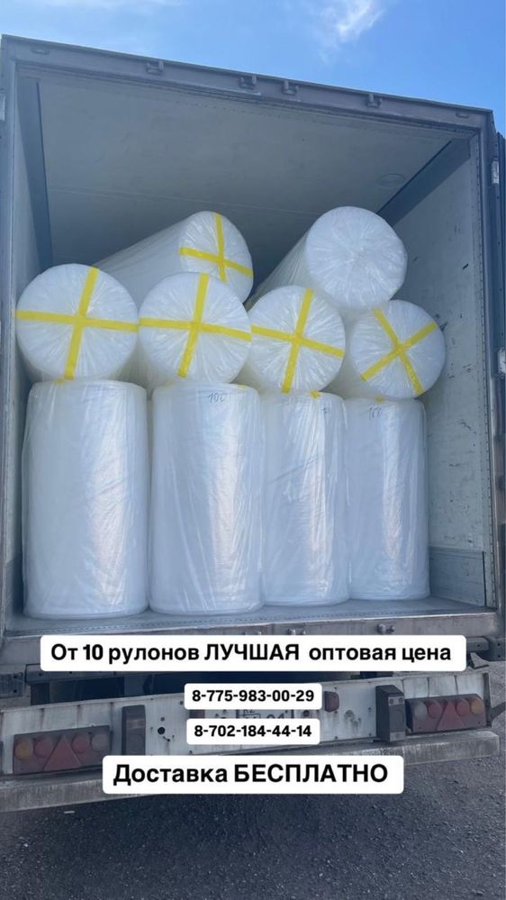 Скотч упаковочный ;  упаковочная пленка в темиртау; скотч оптом