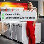 Профессиональный ремонт посудомоечных машин с гарантией