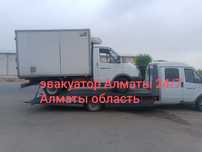 Эвакуатор бакад 24/7 Алматы область