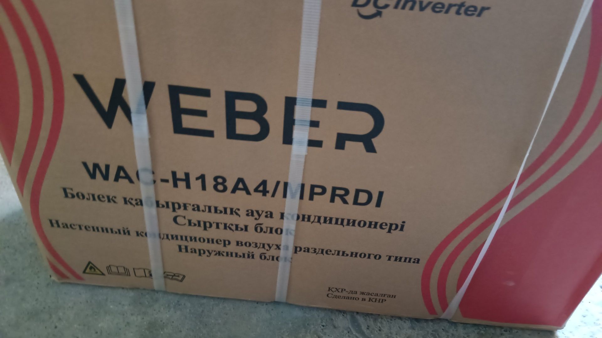 Кондиционер от 21квм до 180квм белый/черный