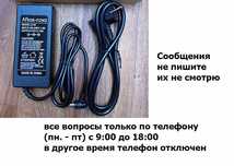 Блок питания на компьютер для моно-блока