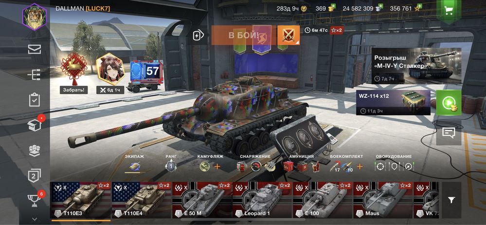 Продам аккаунт WotBlitz