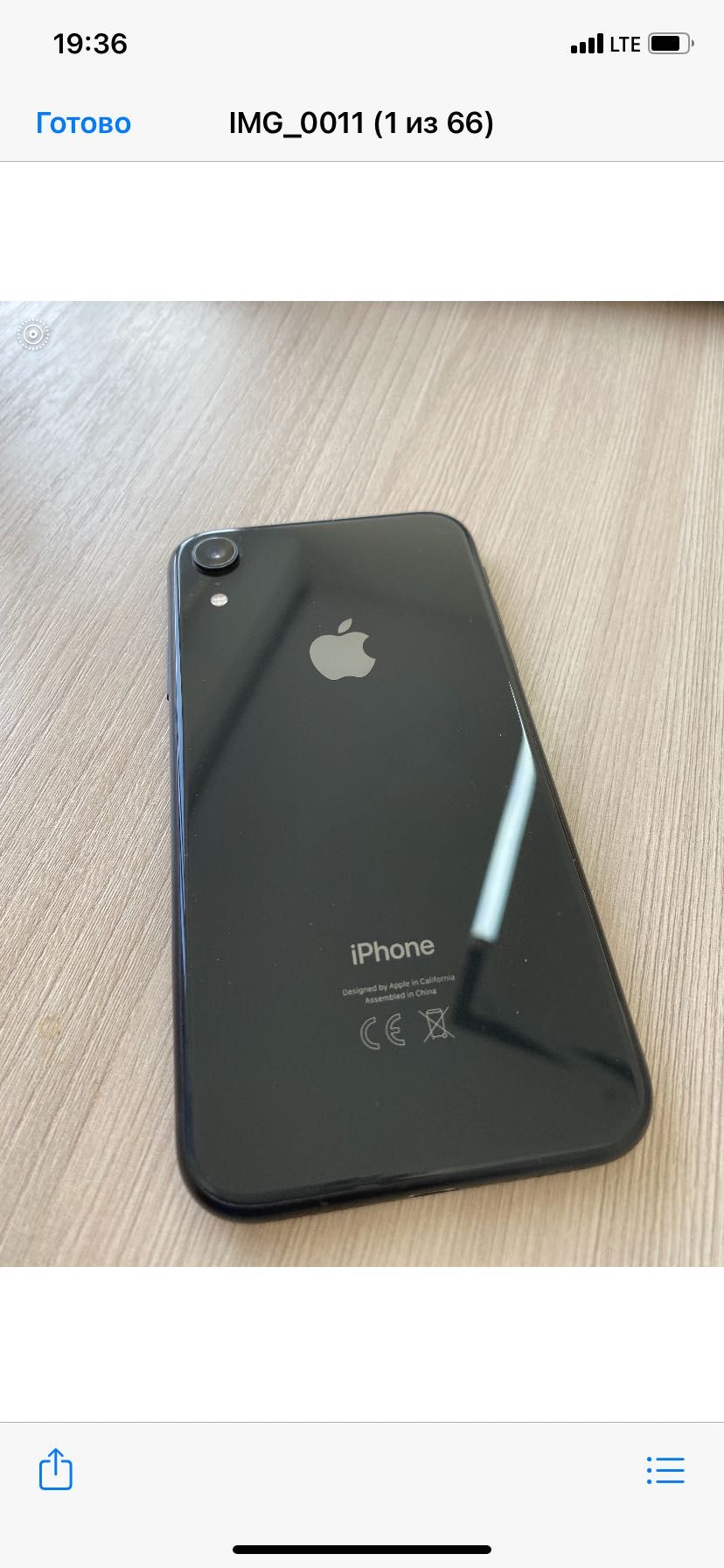 Iphone XR.64gb.не был в ремонте.есть маленькая царапина.без коробки.