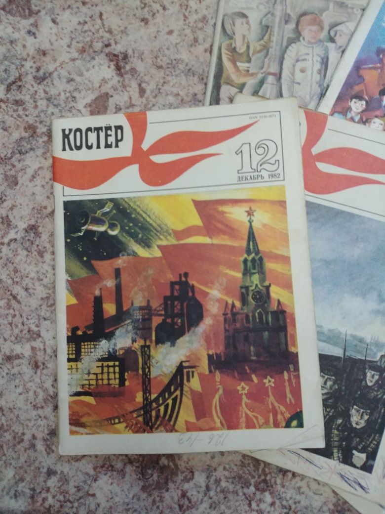 Продаю подписку журнал Костер и Пионер