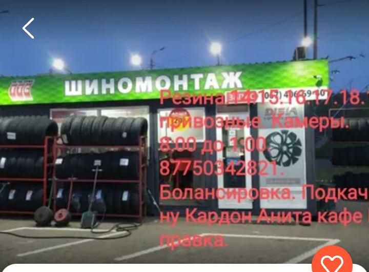 Трактор Беларусь