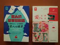 Книги на китайском языке, китайский язык