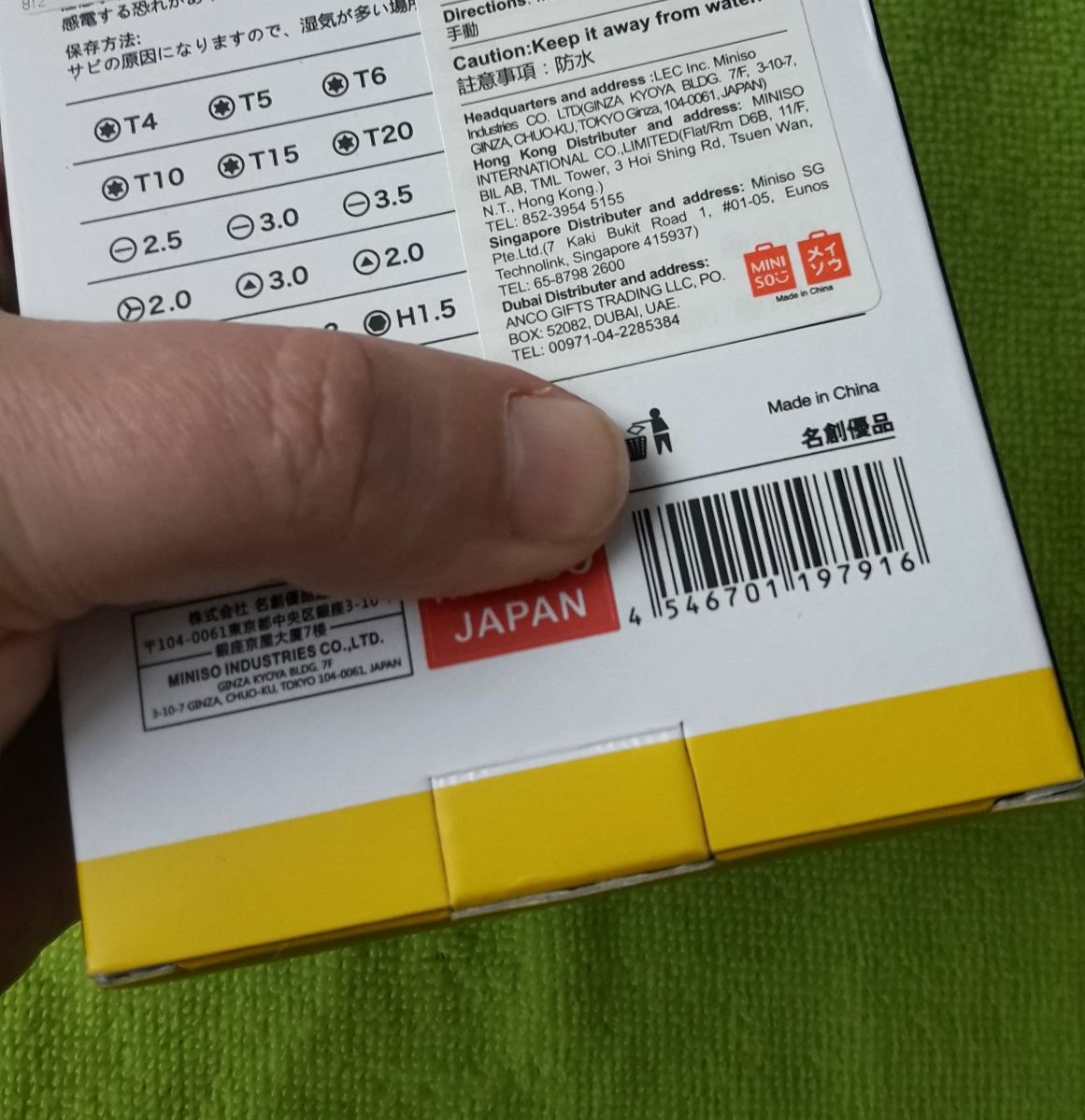Продам набор инструмента, подарки, для дома.