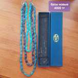 Бусы новые с коробкой на подарок