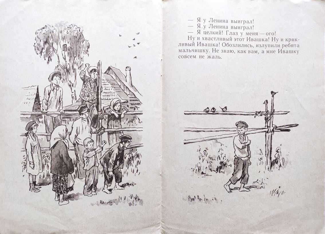 Проза и стихи для детей