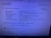 Компьютер компьютер