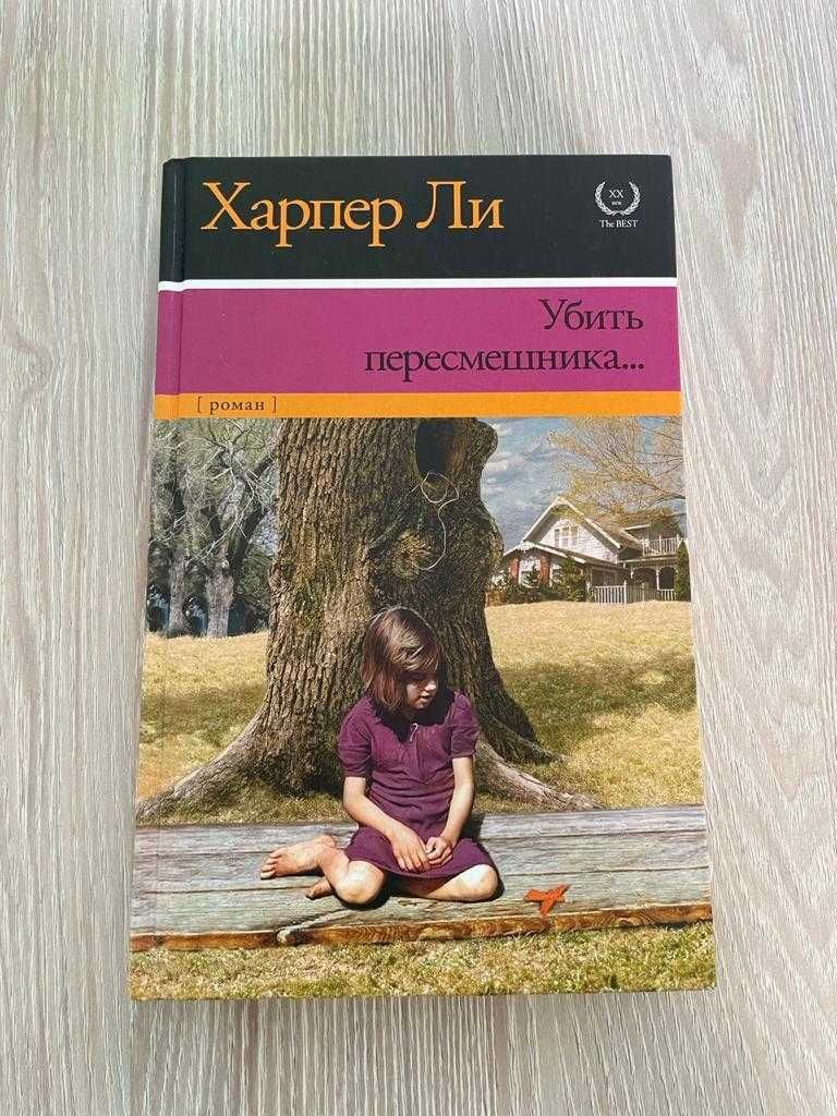 Продам книги в отличном состояний