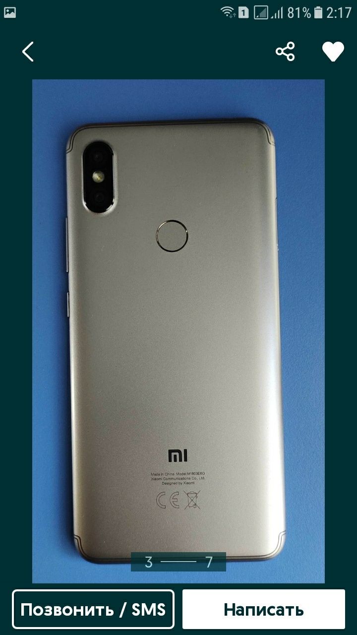 Продам Xiaomi redmi S2 на запчасти