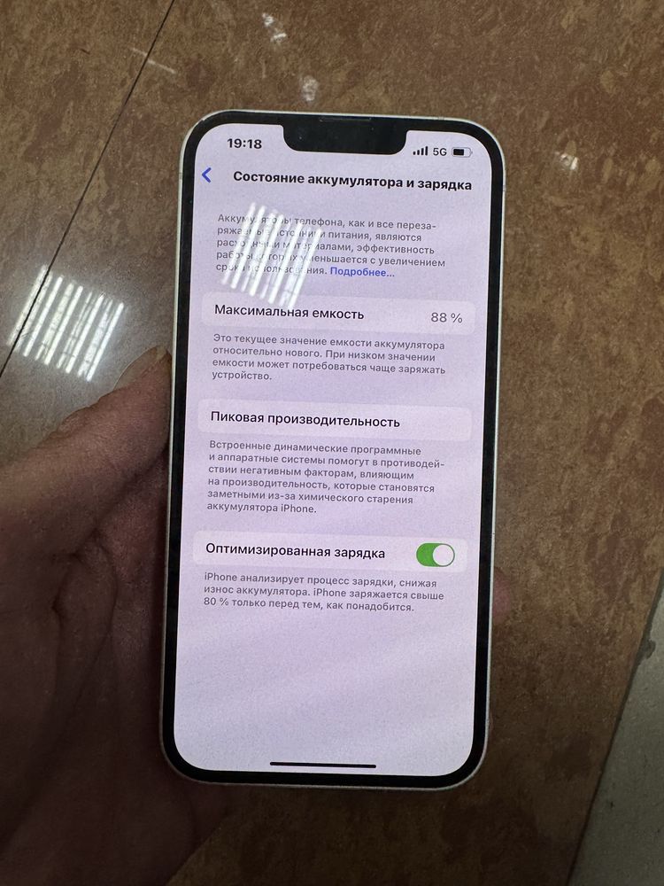 iPhone 14 128 гб