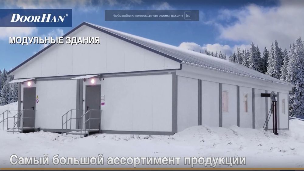 DoorHan ворота, шлагбаумы, ограждения, каркасные здания