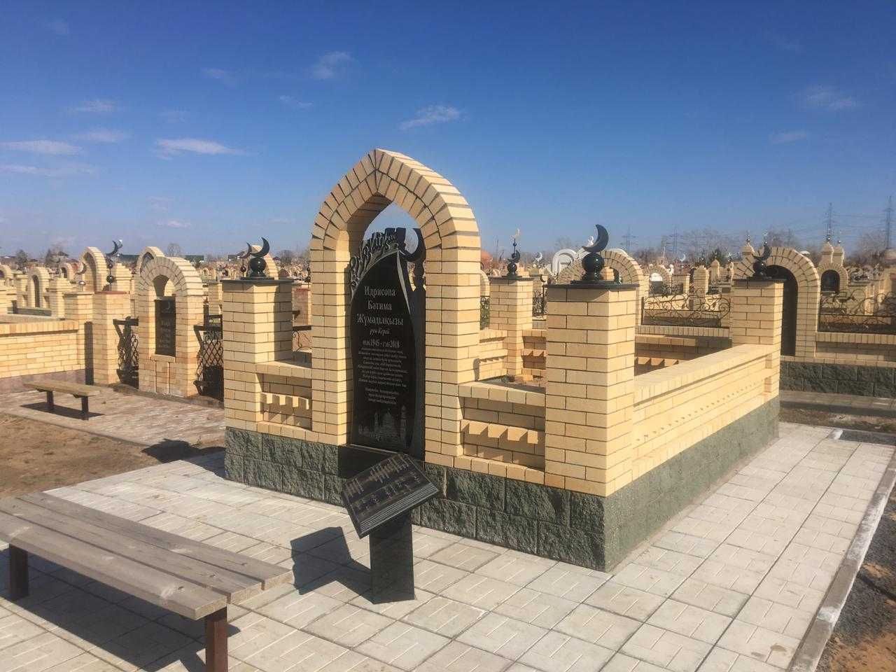Памятники Могильные плиты Мазары Услуги катафалка Строительство мазара