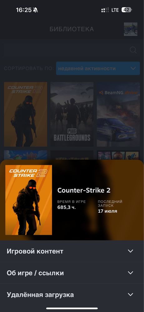 Продам аккаунт steam. Кс прайм есть!