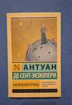 Продаётся Новые Книги!