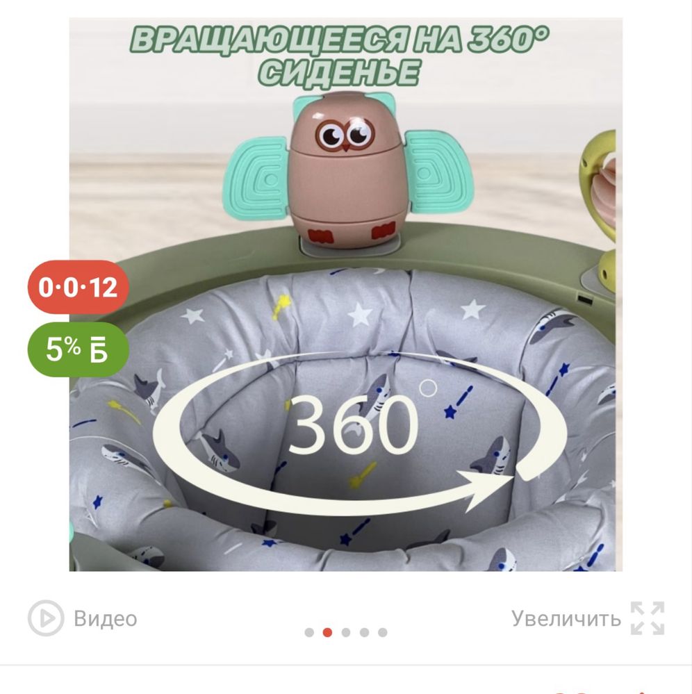 Ходунки для малышей