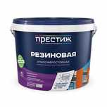 Краска РЕЗИНОВАЯ водно-дисперсионная, без запаха! Открыты до 23;00!