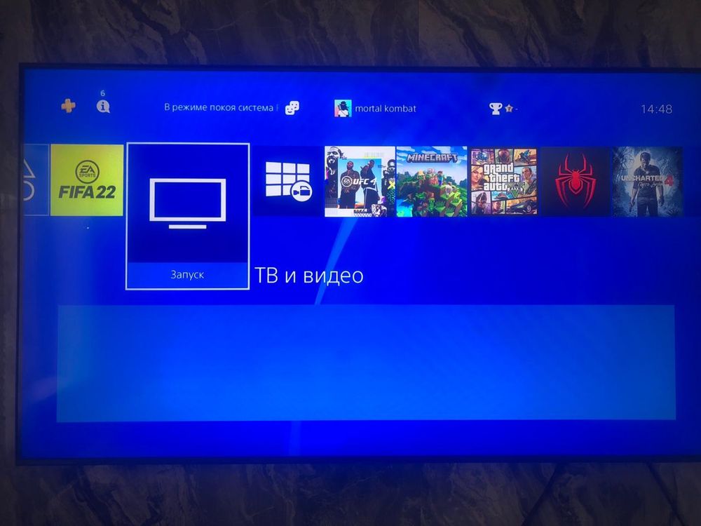 PlayStation4 Slim