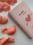 К себе нежно — книга о любви к себе