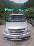 Пассажирские перевозки