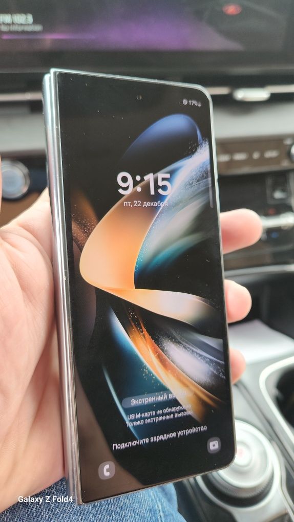 Galaxy Z Fold4 5G