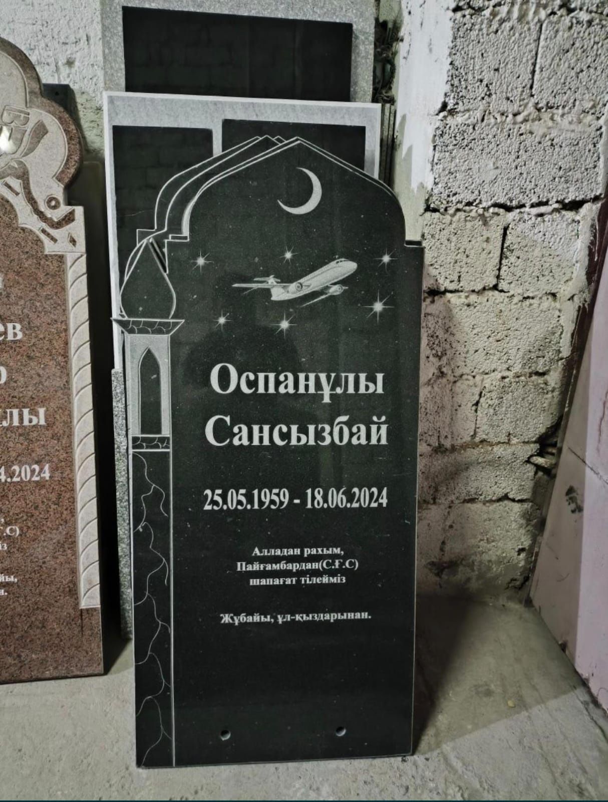 Көк тас Памятники  тастың барлық түрлері бар  ең төмен бағамен