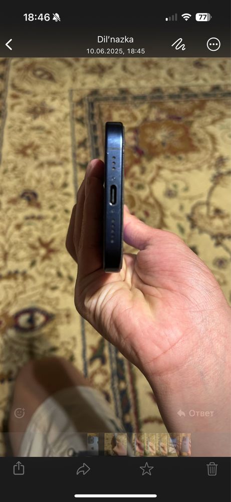 IPhone 15 pro Blue