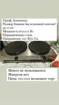 Профессиональный блинница