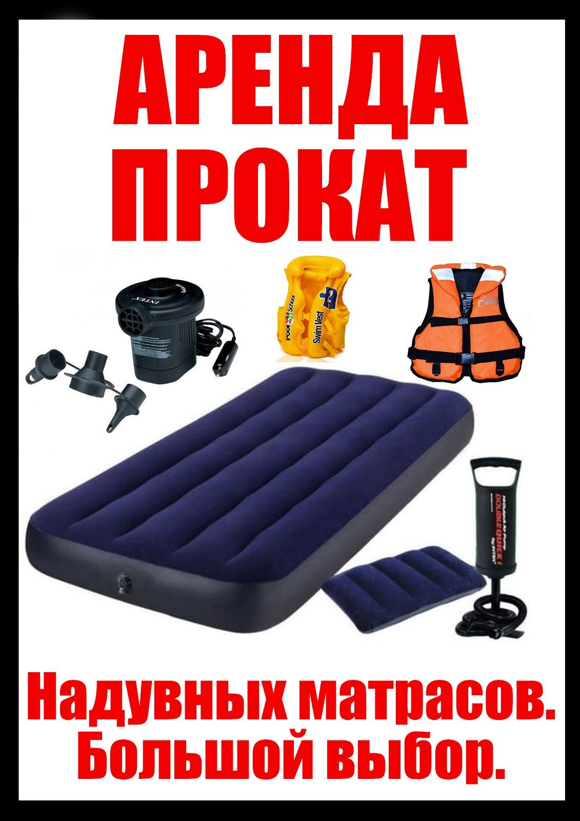 Спасательный жилет детский. До 14 лет. Хорошего качества.