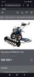 Новый Культиватор hyundai hy-1150