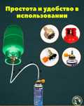 Переходник для заправки газ баллончиков. 
Состояние отличное. Пользова