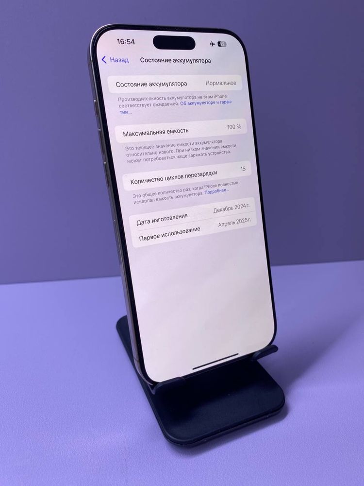 Apple iPhone 16 Pro Max KO20527