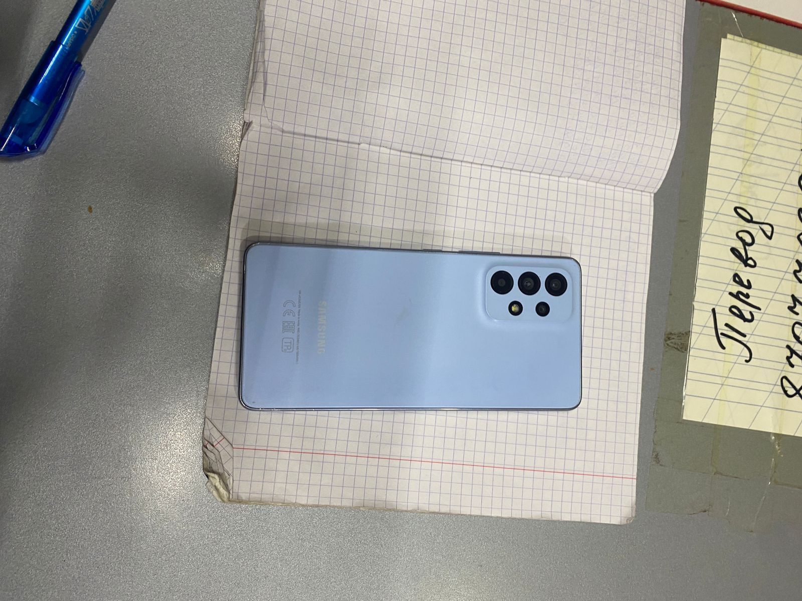 Samsung Galaxy а53 5g