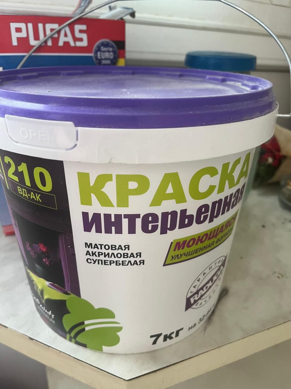 Краска интерьерная
