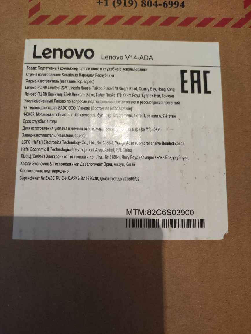 Lenovo. Lenovo v14-ADA