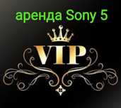 Arenda прокат доставка пс5 акция 5000 сони5 ps sony5 tv телевизор