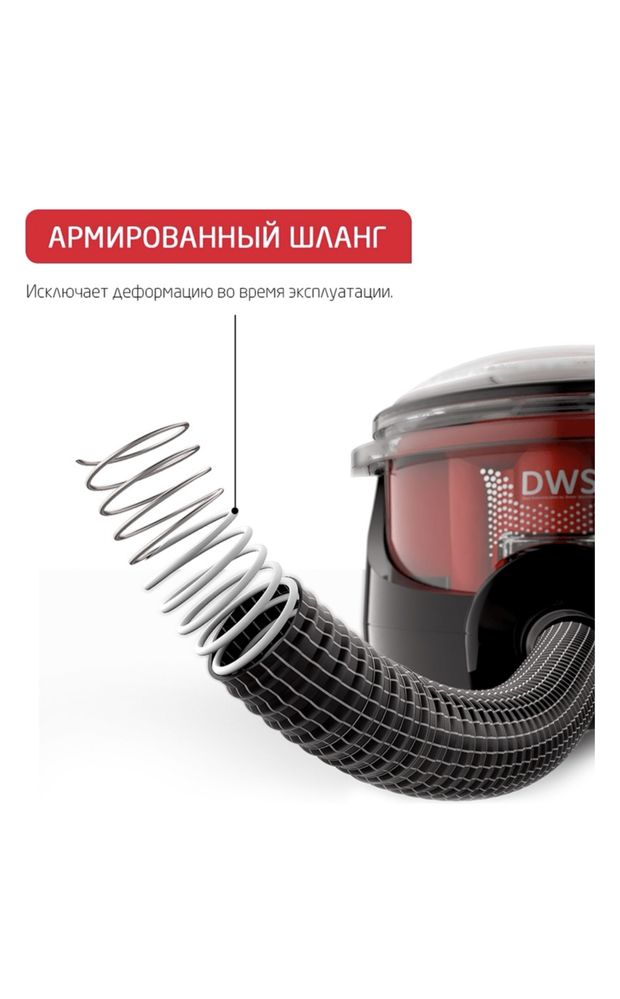 Пылесос ARNICA Bora 7000 Premium