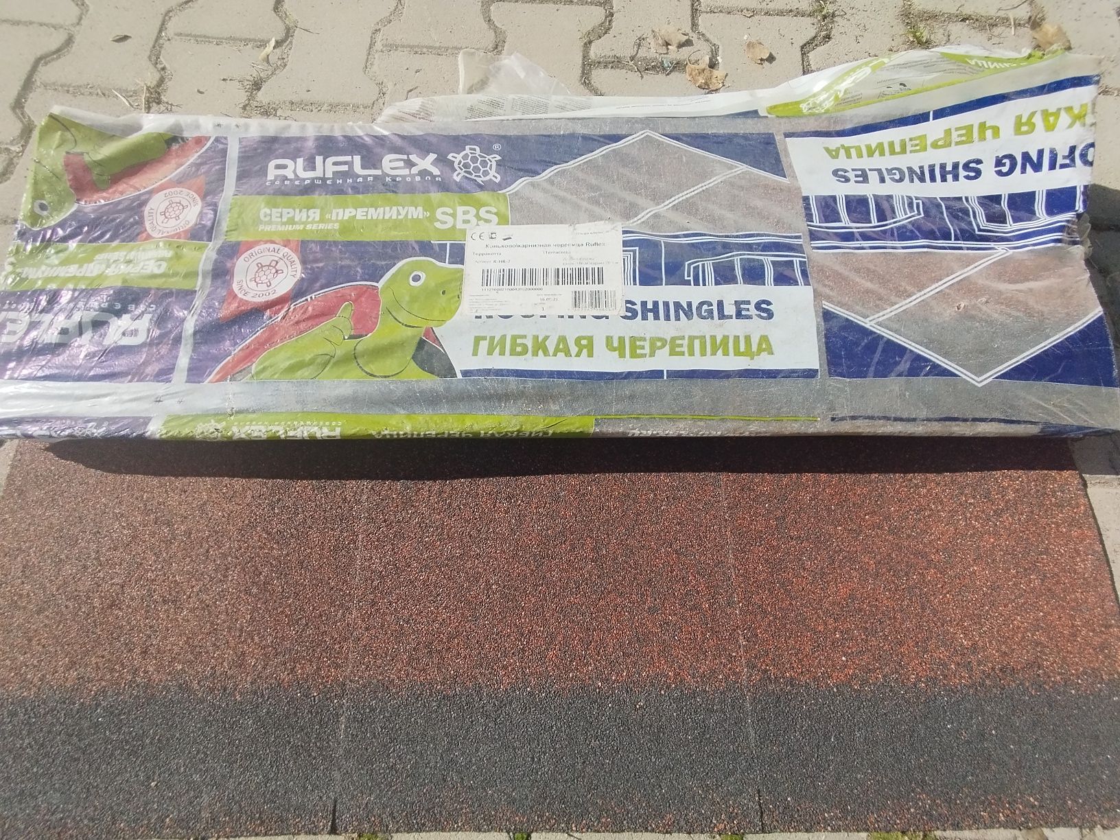 Гибкая черепица RuFlex