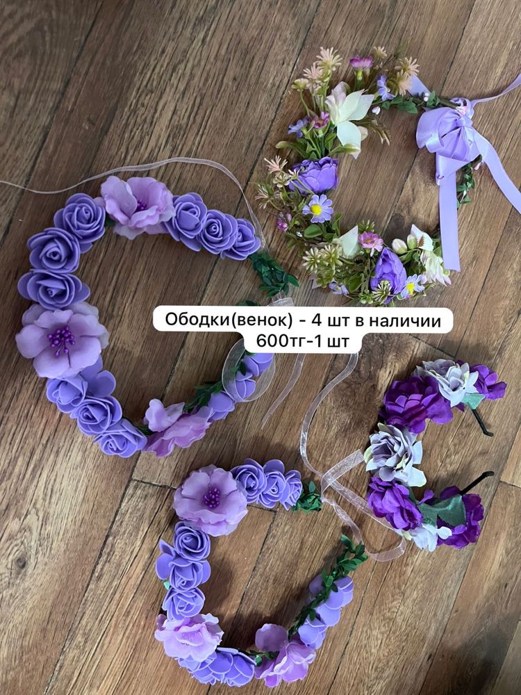 Всё для девичника