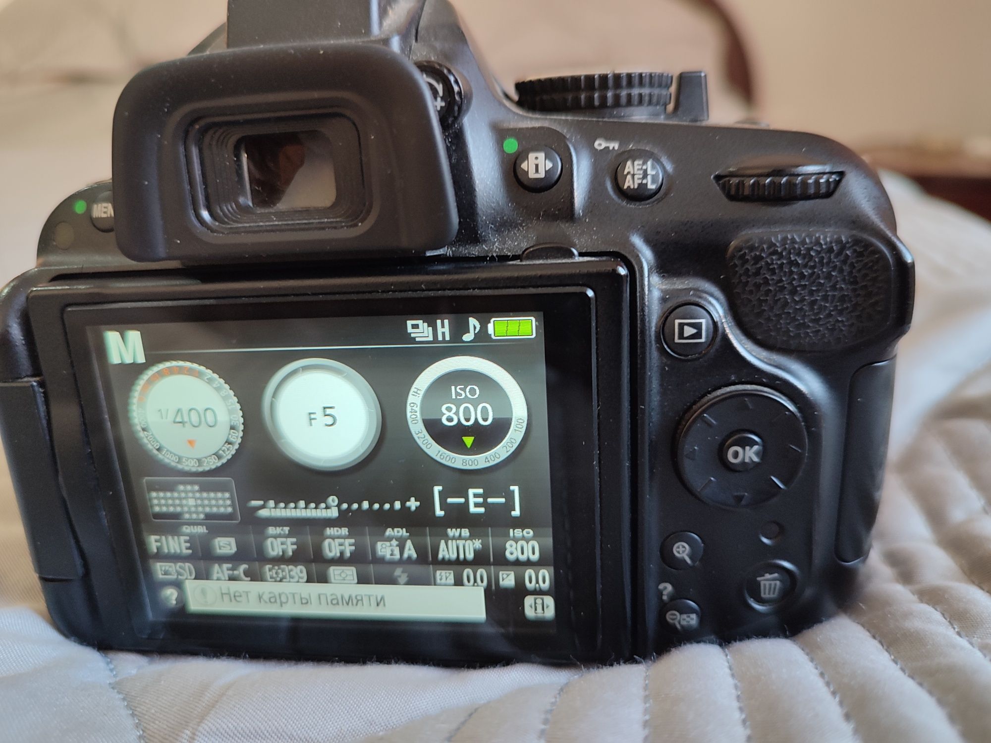 Nikon d5200. Nikkor 50mm f1.4G