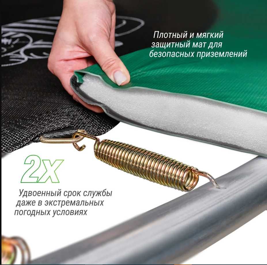 батут фирмы Mzone 488 см