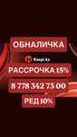 Гарантия качества