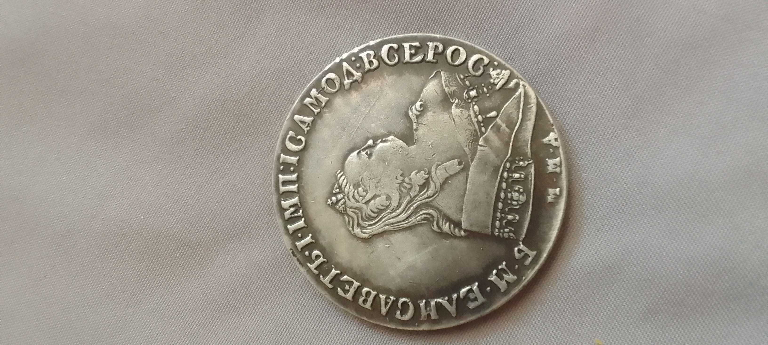 Монета в хорошем состоянии