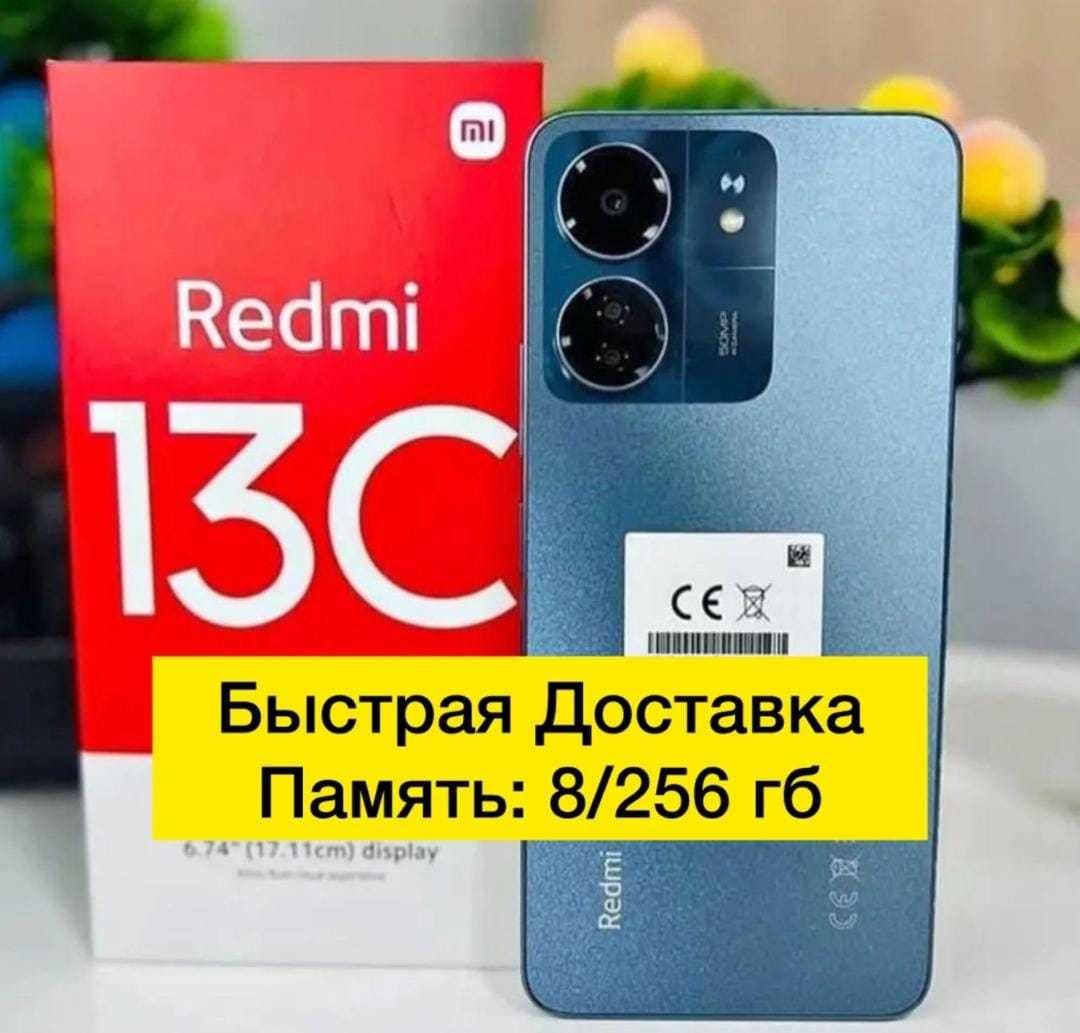 Смартфон Redmi 13C