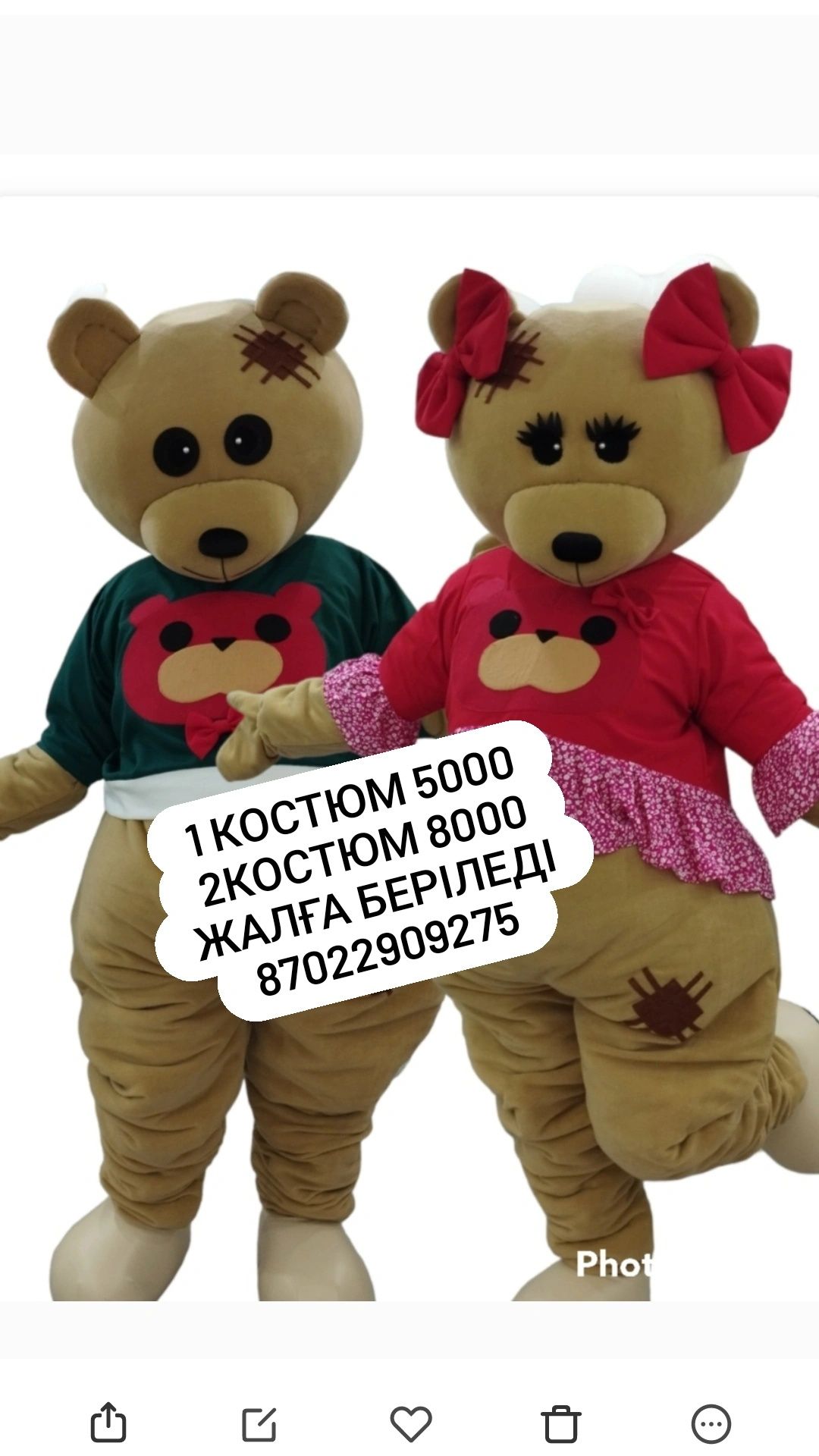 Ростовые куклы прокат мишка Тедди аниматор