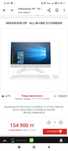 Моноблок HP 22c0086ur